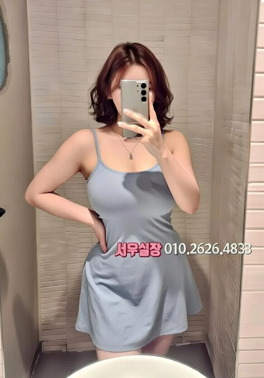 둔산동 텐프로 프리미엄 라인업 32번 프로필