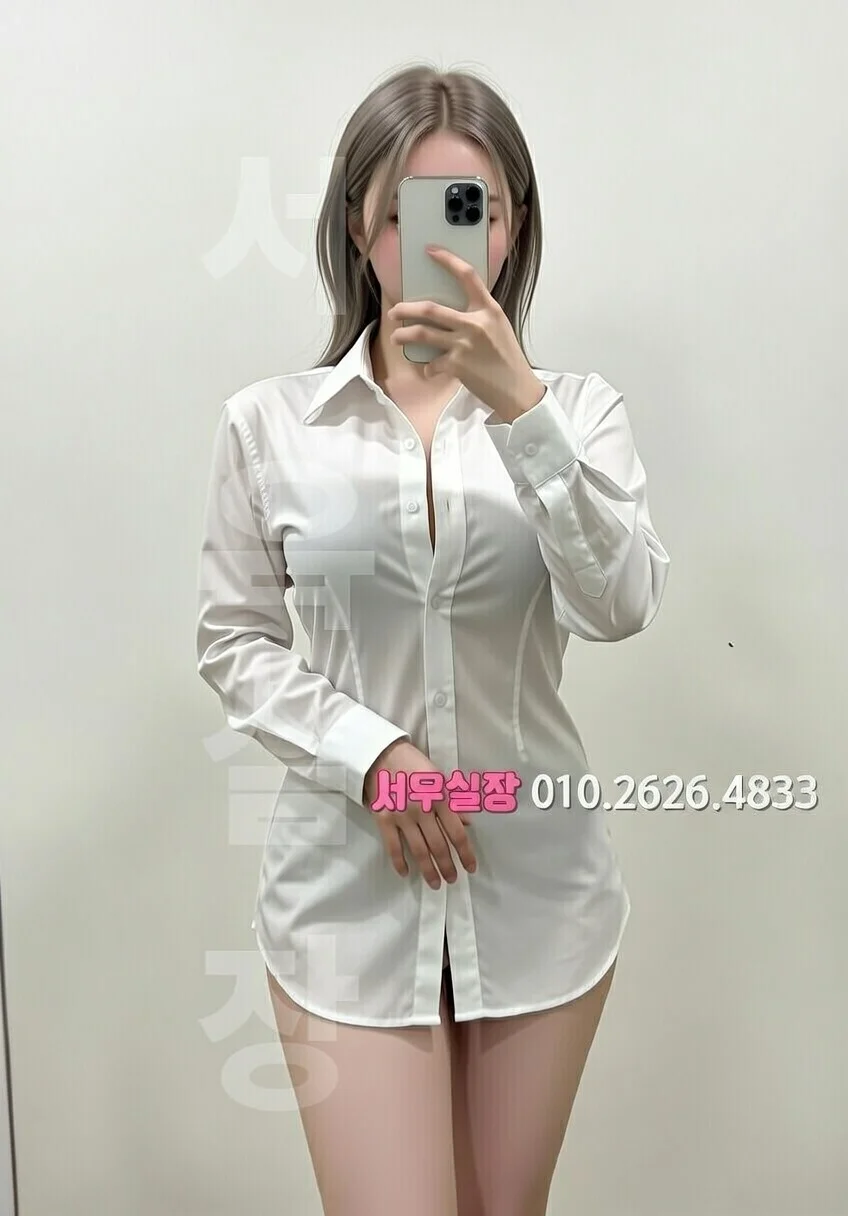 둔산동 쩜오 프리미엄 라인업 23번 프로필