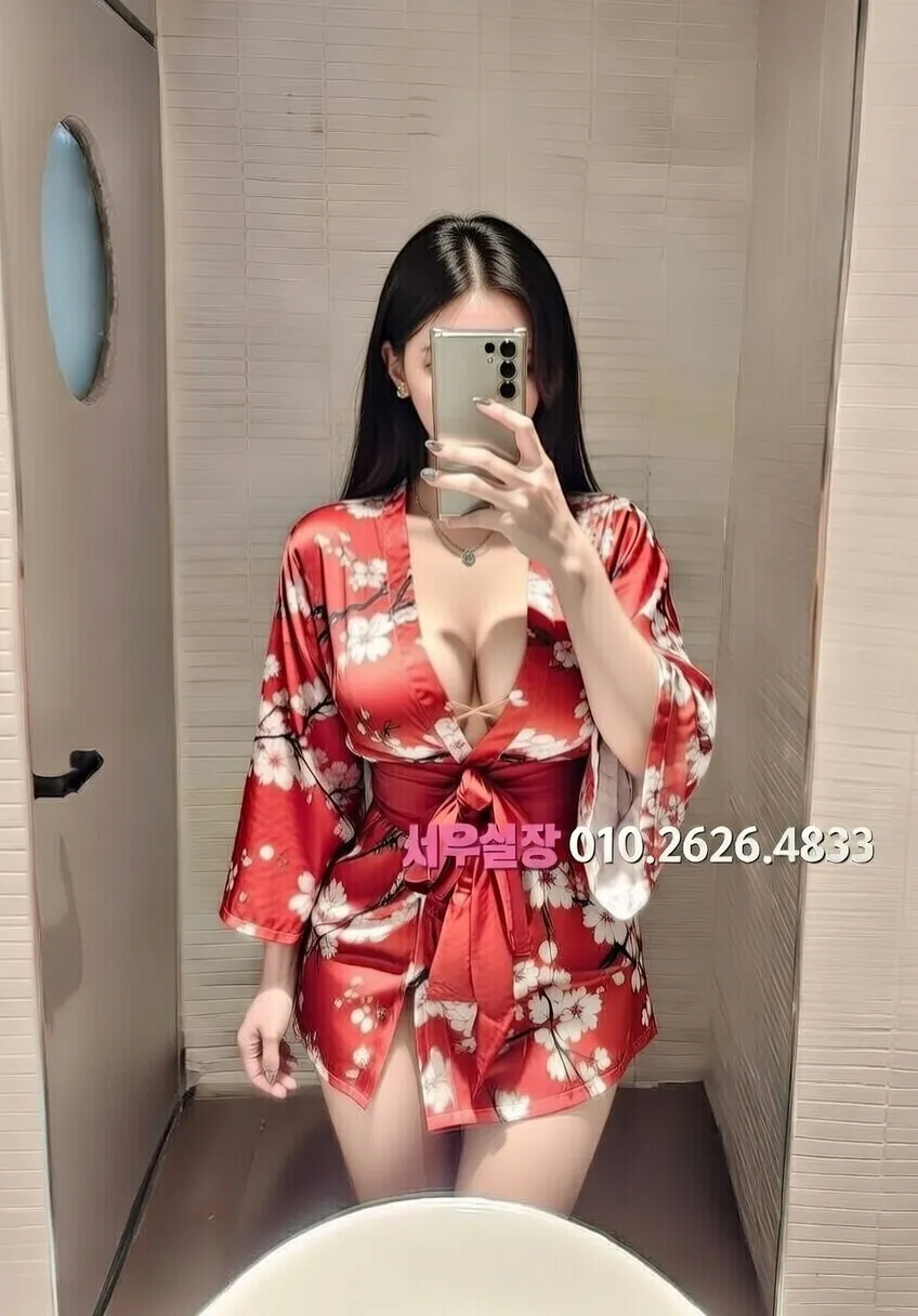 둔산동 하이쩜오 프리미엄 라인업 17번 프로필