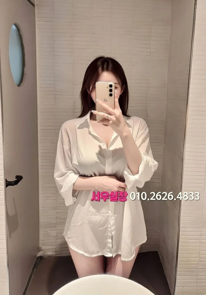 둔산동 노래빠 프리미엄 라인업 33번 프로필