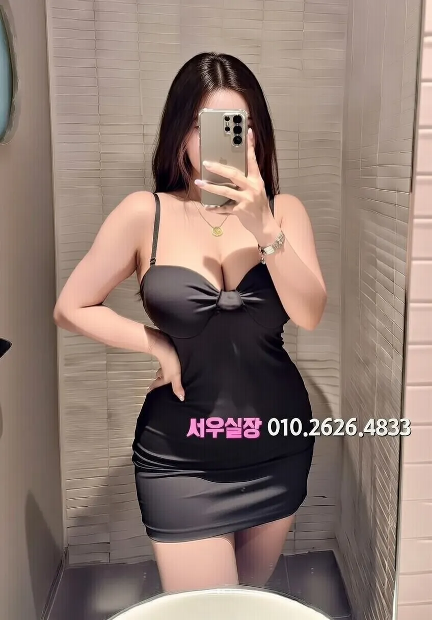 둔산동 쩜오 프리미엄 라인업 20번 프로필