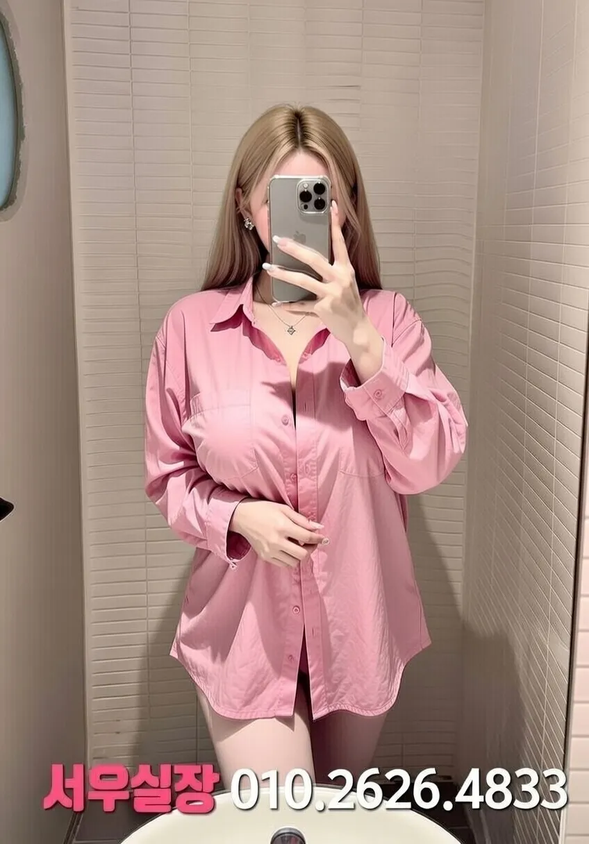 둔산동 쩜오 프리미엄 라인업 14번 프로필