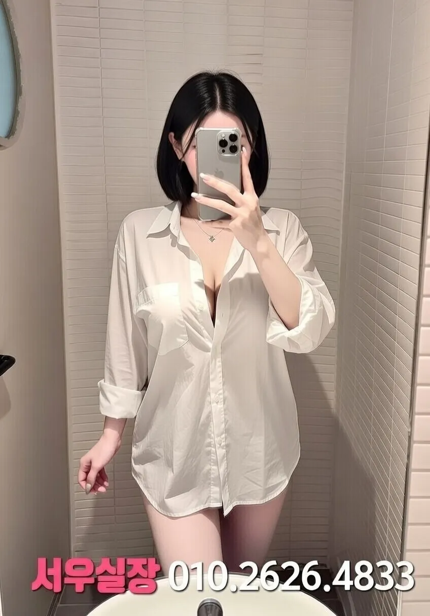 둔산동 아빠방 프리미엄 라인업 16번 프로필