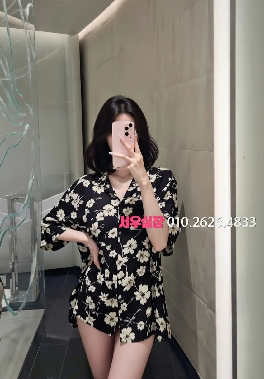 둔산동 하이쩜오 프리미엄 라인업 24번 프로필