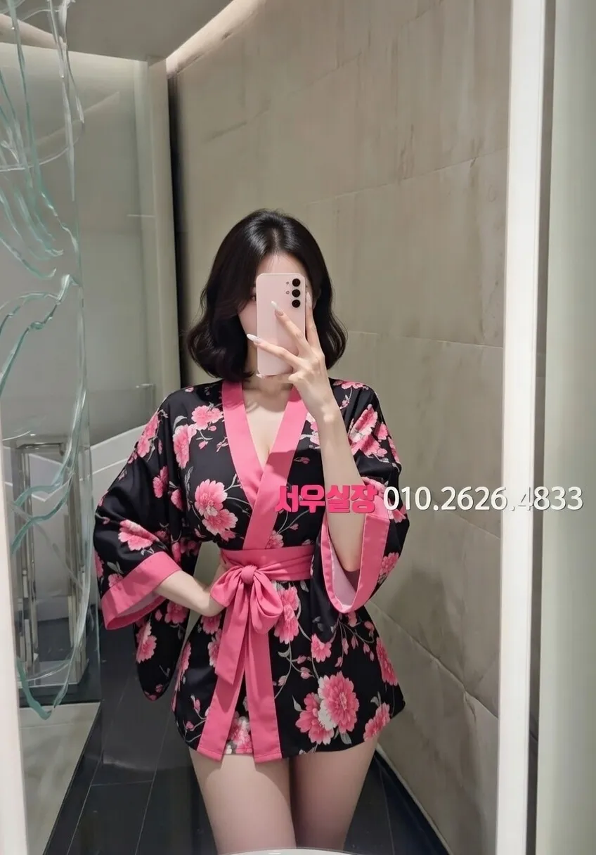 둔산동 쩜오 프리미엄 라인업 20번 프로필