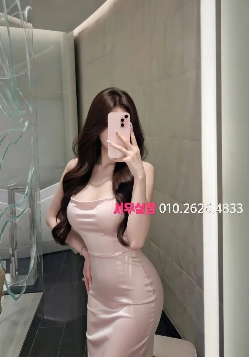 둔산동 하이쩜오 프리미엄 라인업 11번 프로필