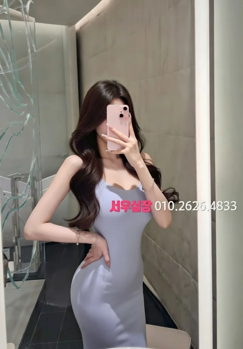 둔산동 쩜오 프리미엄 라인업 25번 프로필