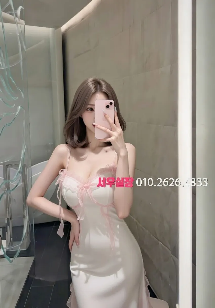 둔산동 퍼블릭 추천 및 검증된 최상급 프리미엄 업소 스크린샷